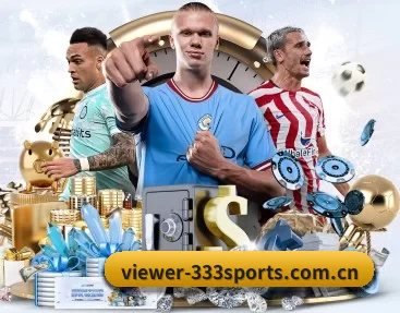 viewer-333sports.com.cn APP